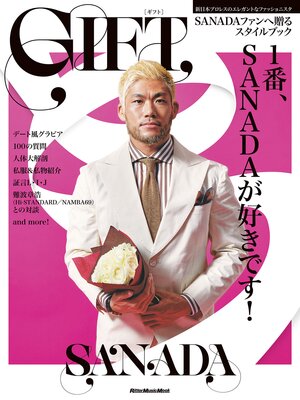 cover image of GIFT